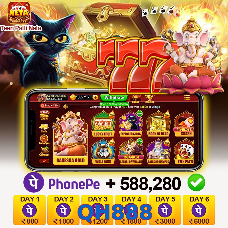 QH888