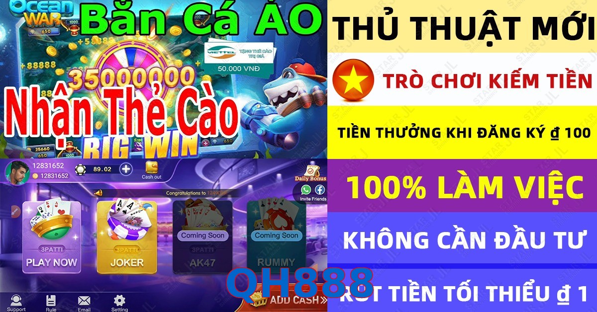 QH888