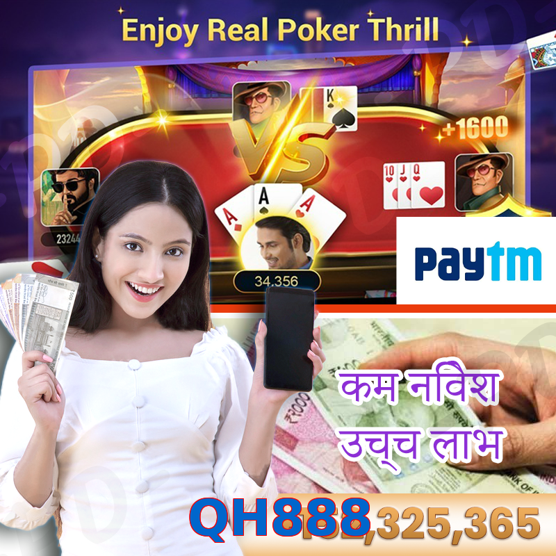 QH888