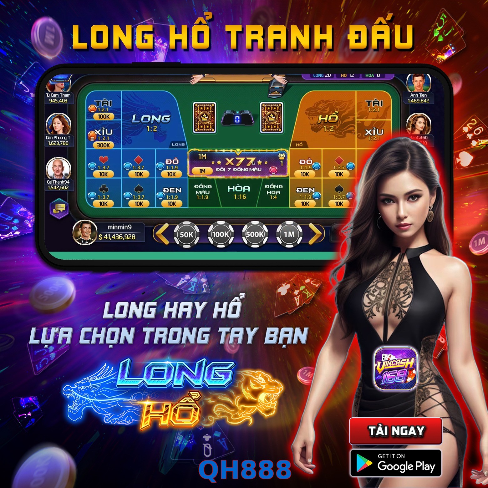 QH888