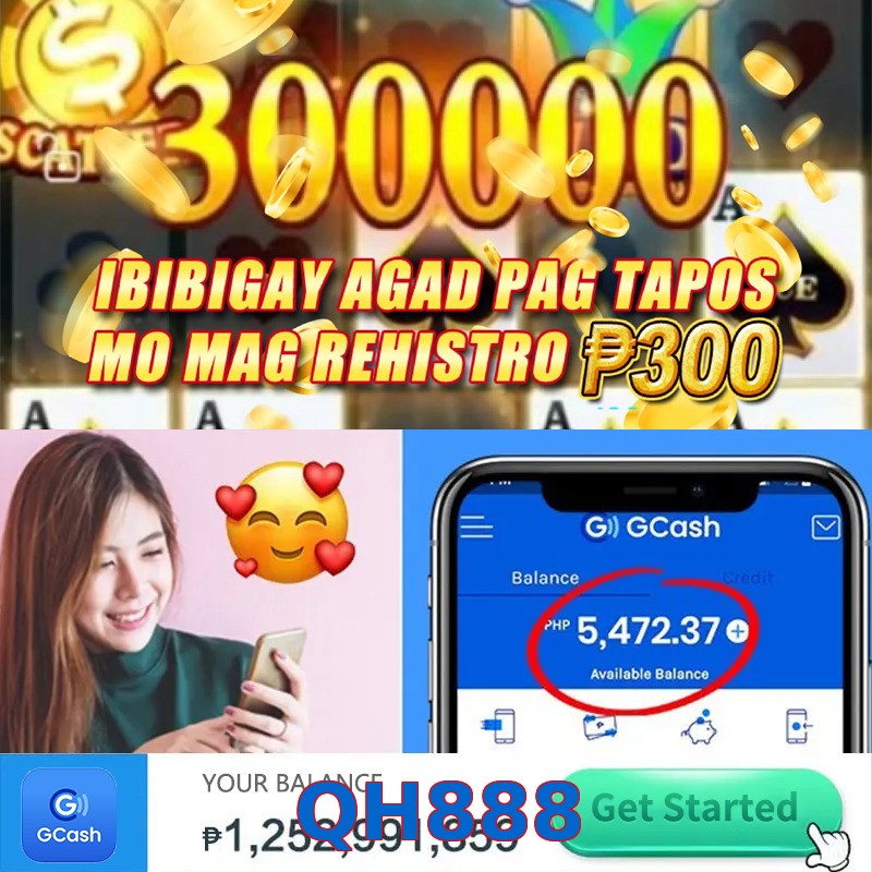 QH888