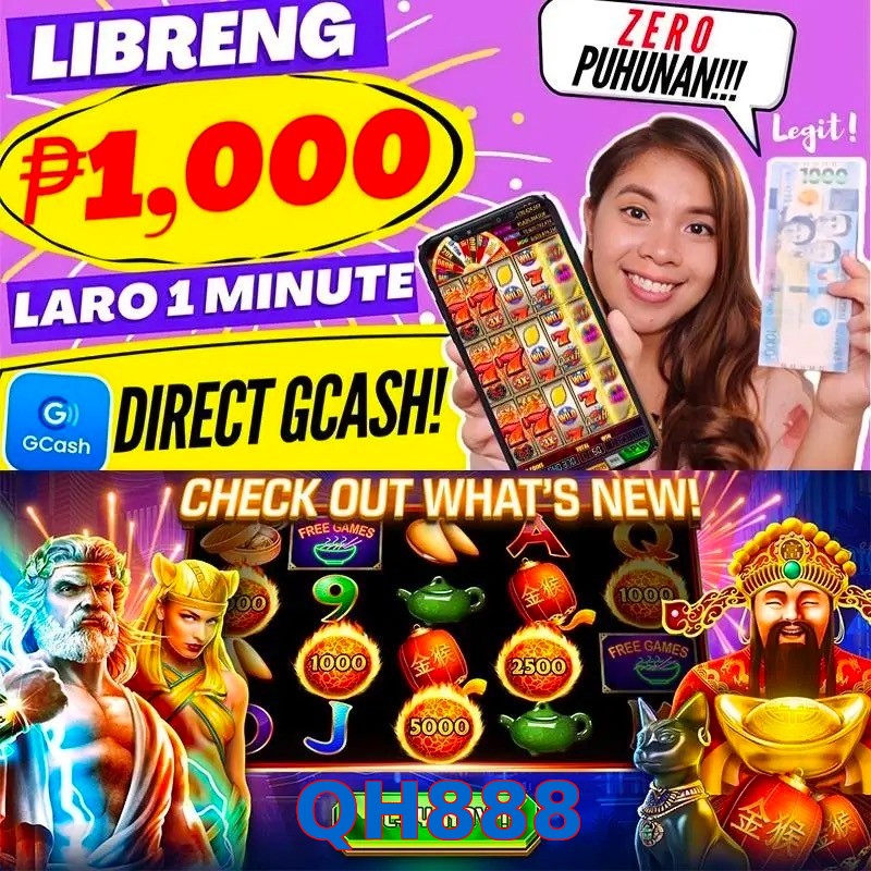 QH888