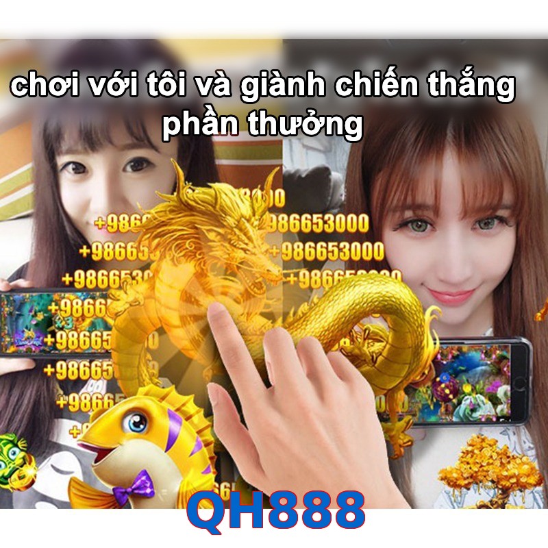 QH888
