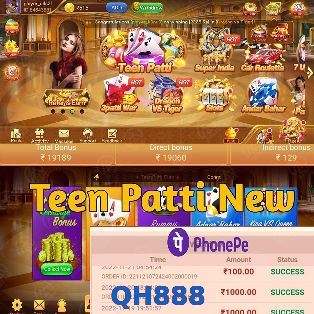 QH888