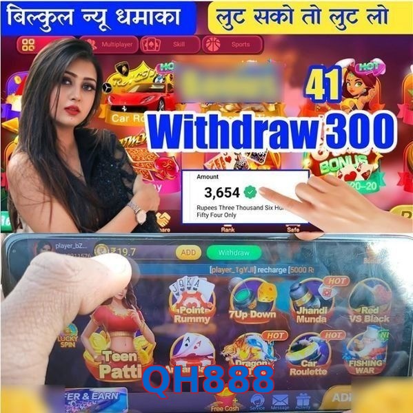 QH888